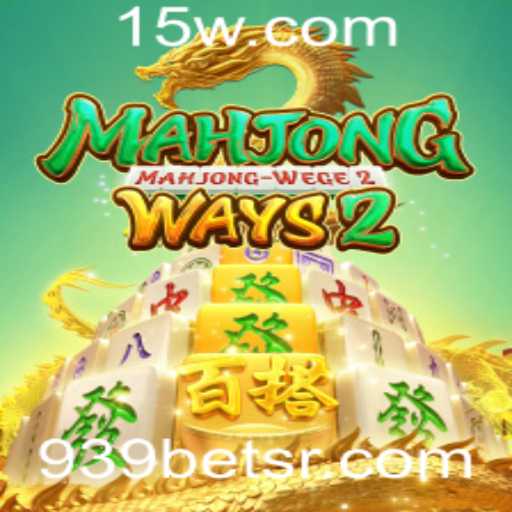 Explorando o Fascinante Mundo de MahjongWays2 na Plataforma 939bet